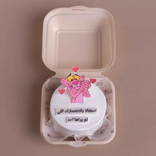 النمر الوردي
