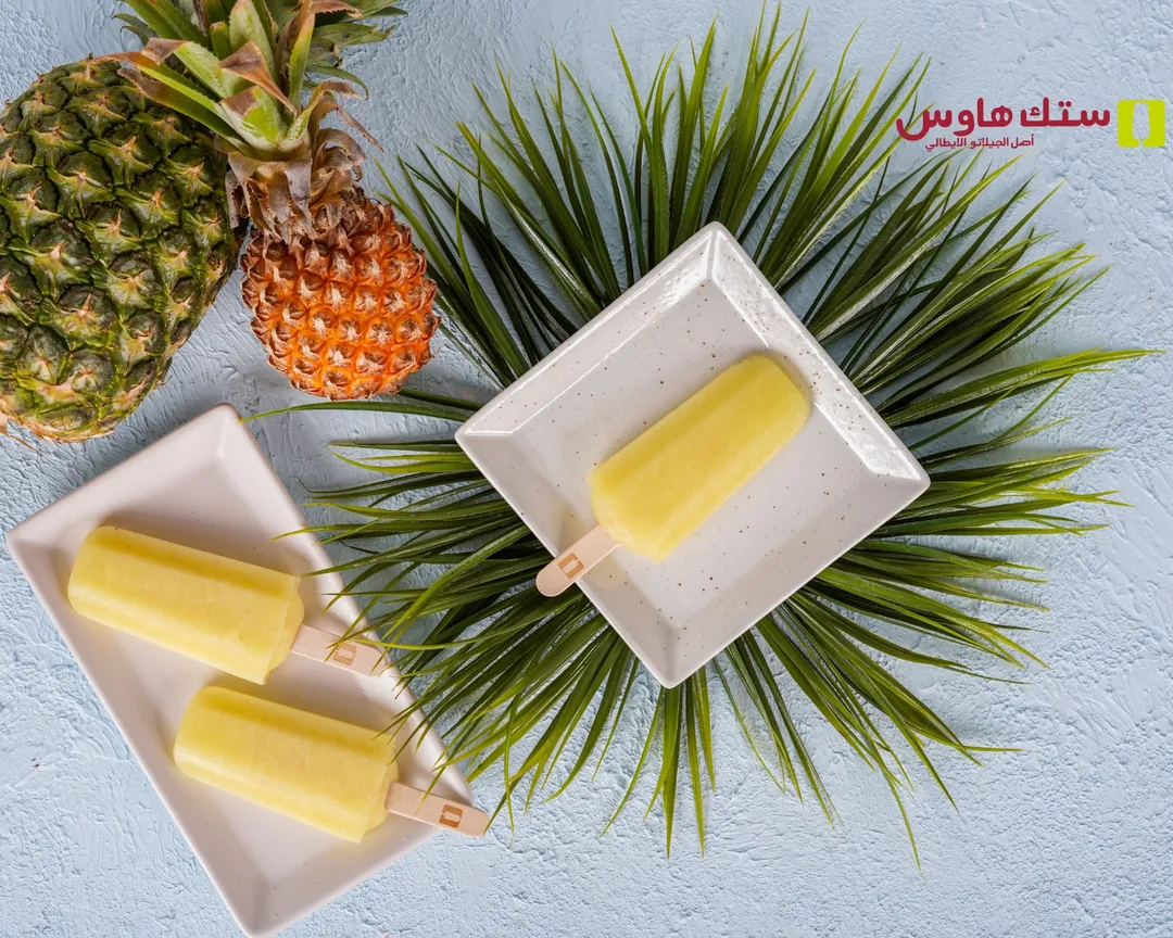 Regular Icecream : Pineapple