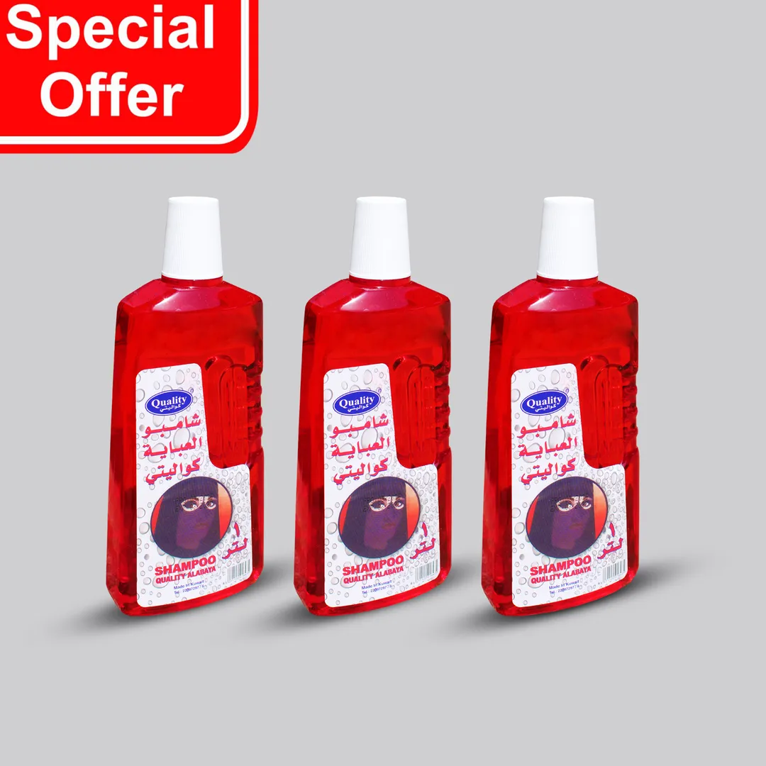 OFFER 3PCS QUALITY ABAYA SHAMPOO 1LTR