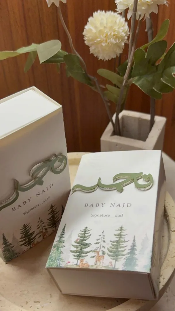 علبه ربع توله زيت عطري