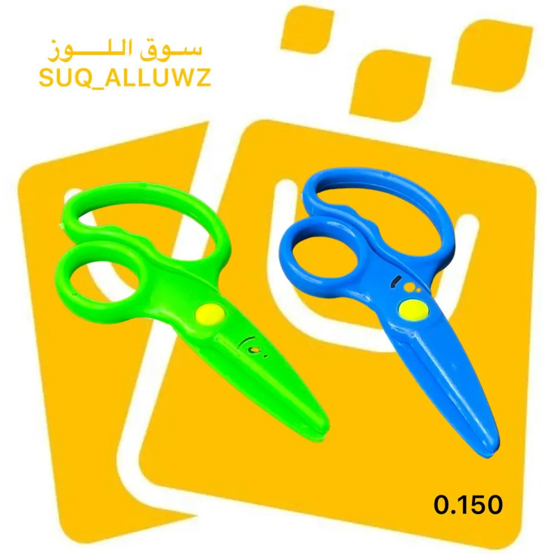 مقص بلاستك 05