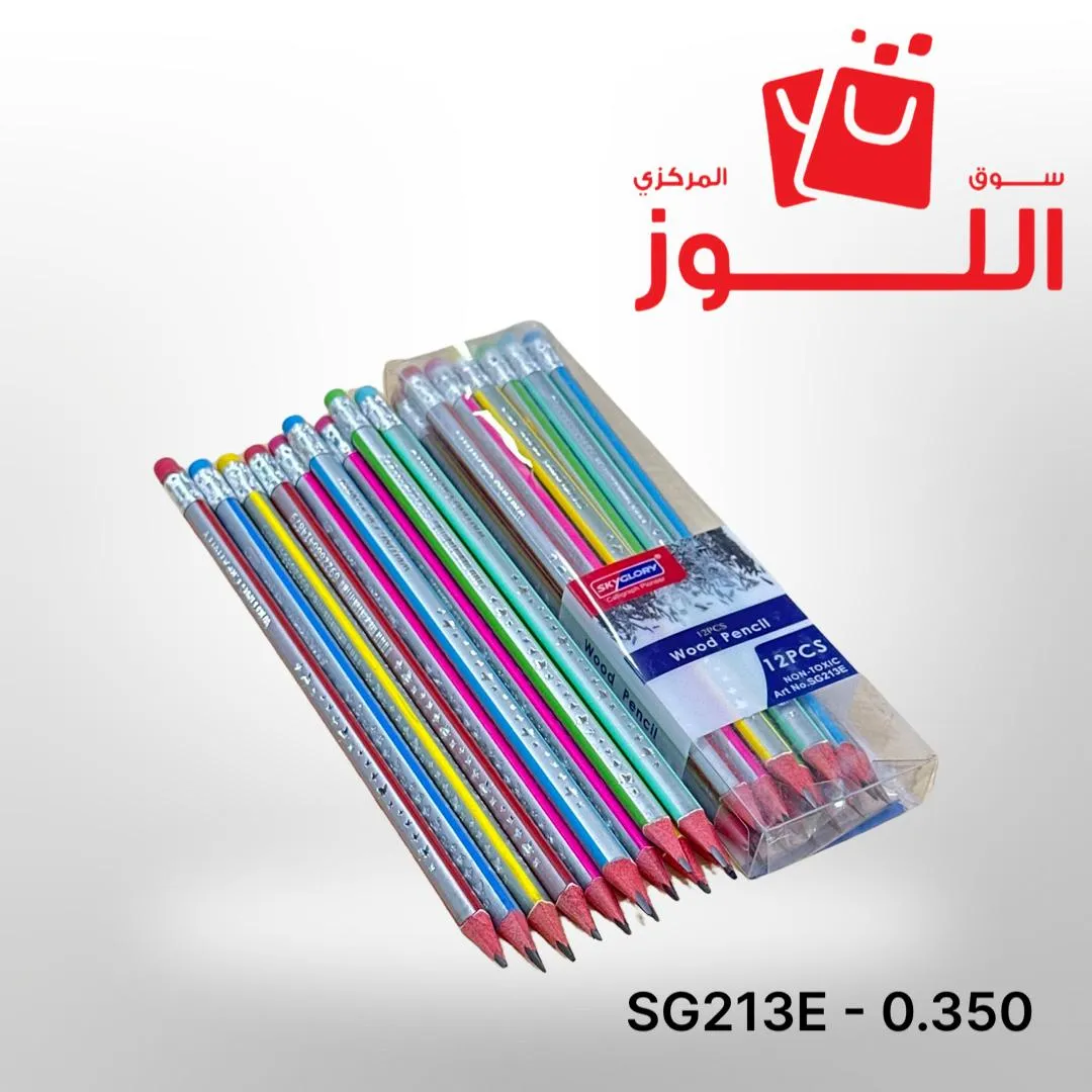 اقلام رصاص 12 حبة SG213E