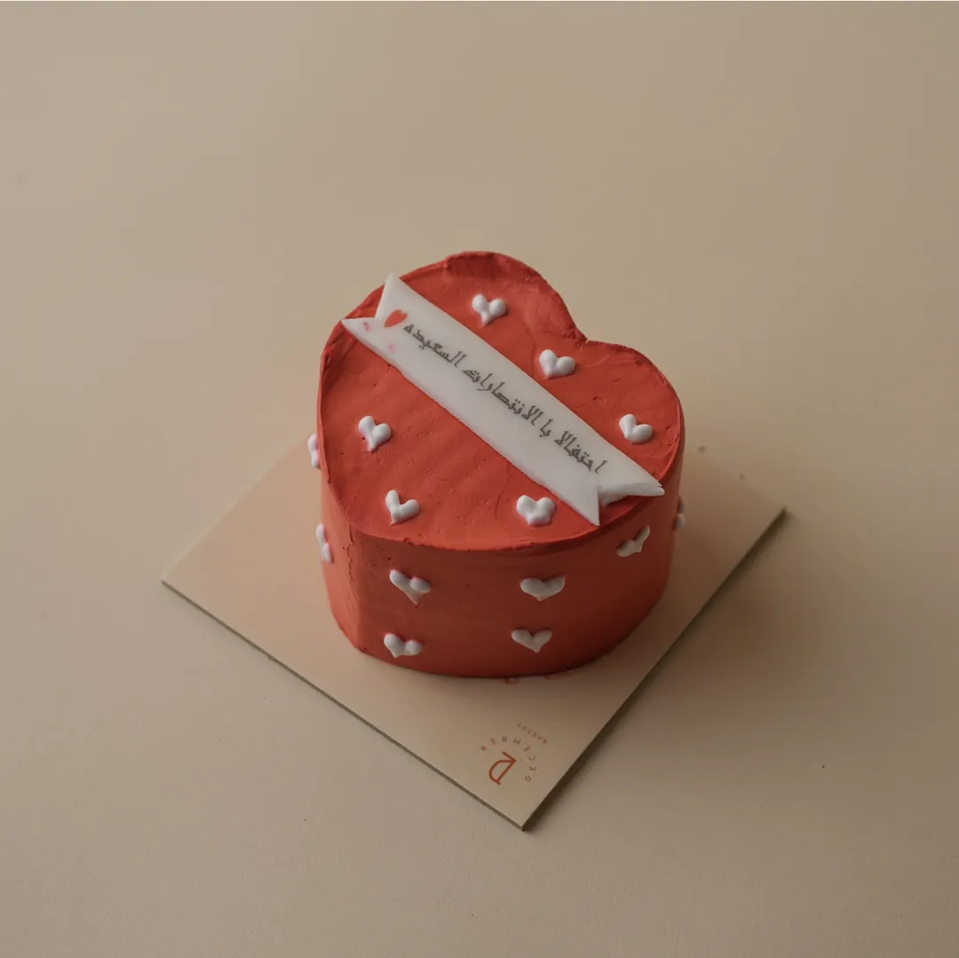 Mini red hearts cake 2inch mix chocolate vanilla