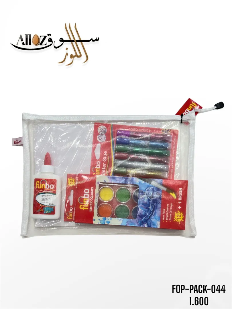 ملف سحاب + كراسة رسم سلك + الوان مائية + الوان جليتير + غراء ابيض
