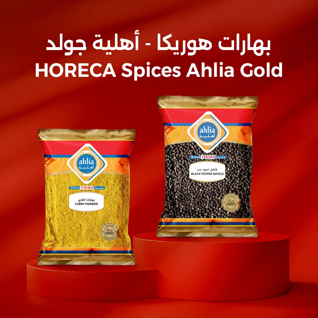 HORECA Spices Ahlia Gold