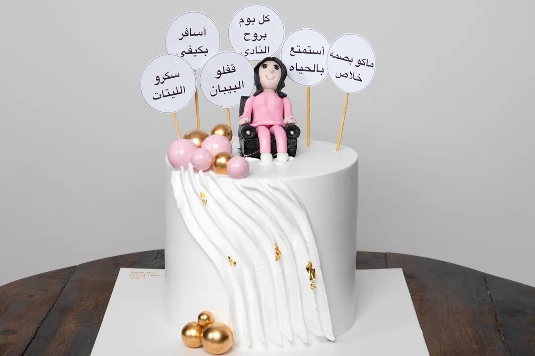 Retirement Cake 2