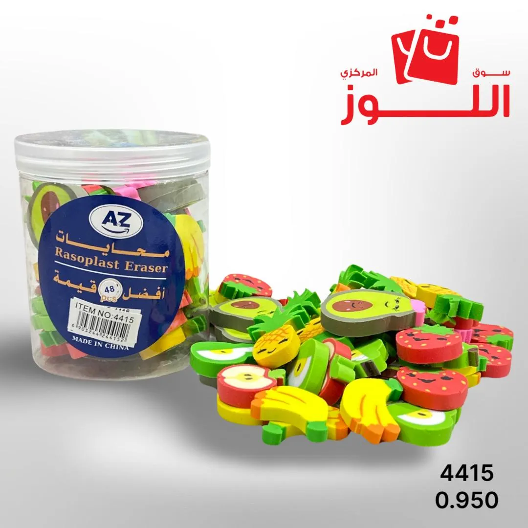 مجموعة مساحات 24 حبة 4415 ATOZ