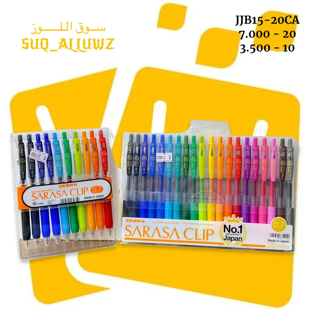 طقم اقلام SARASA CLIP JJB15