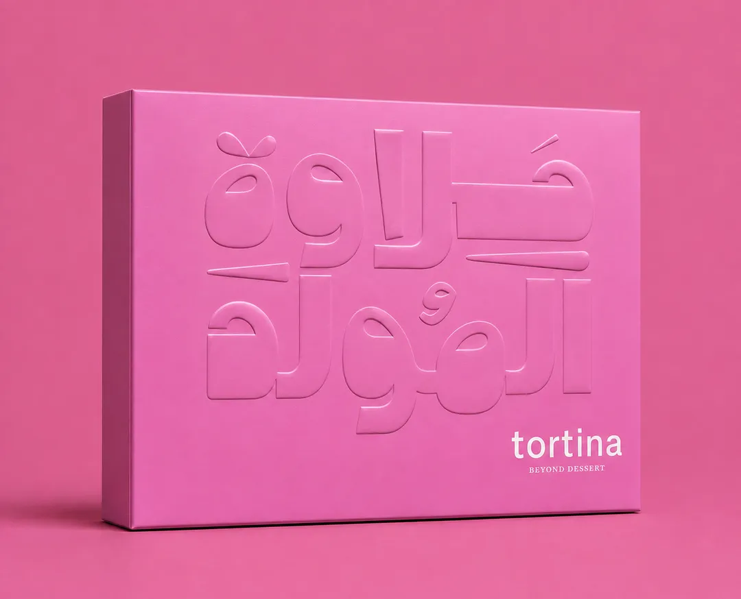 El-Mouled Small Pink Box (23 pieces)