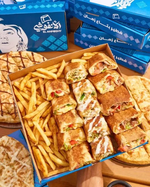 بوكس التريو
