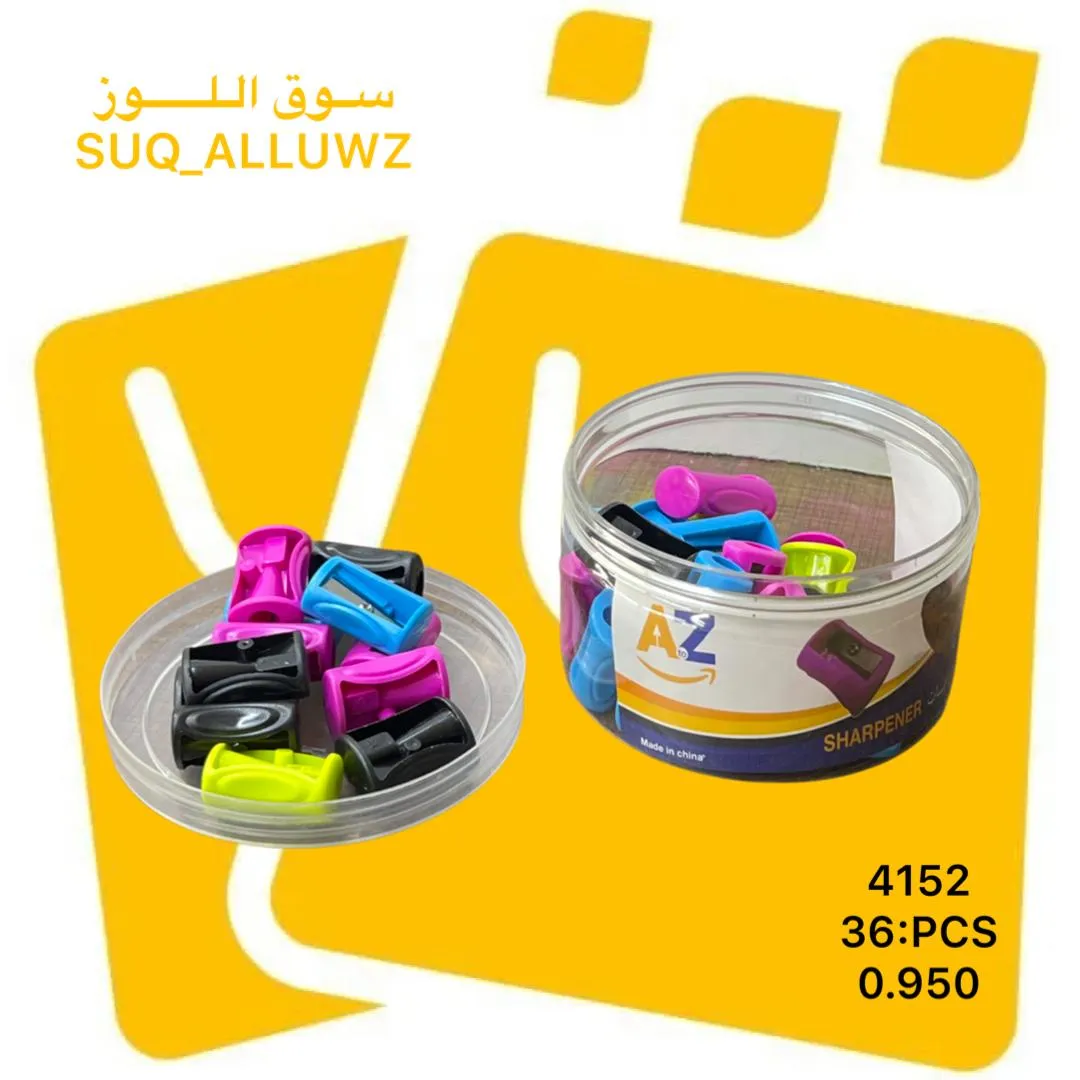 براية بلاستك درام 36 حبة 4152