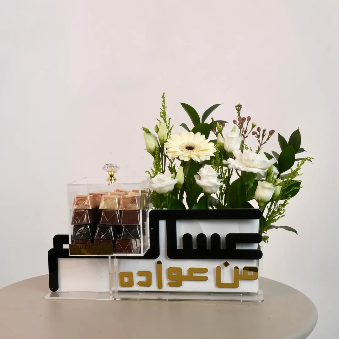 Ramadan Yijmana