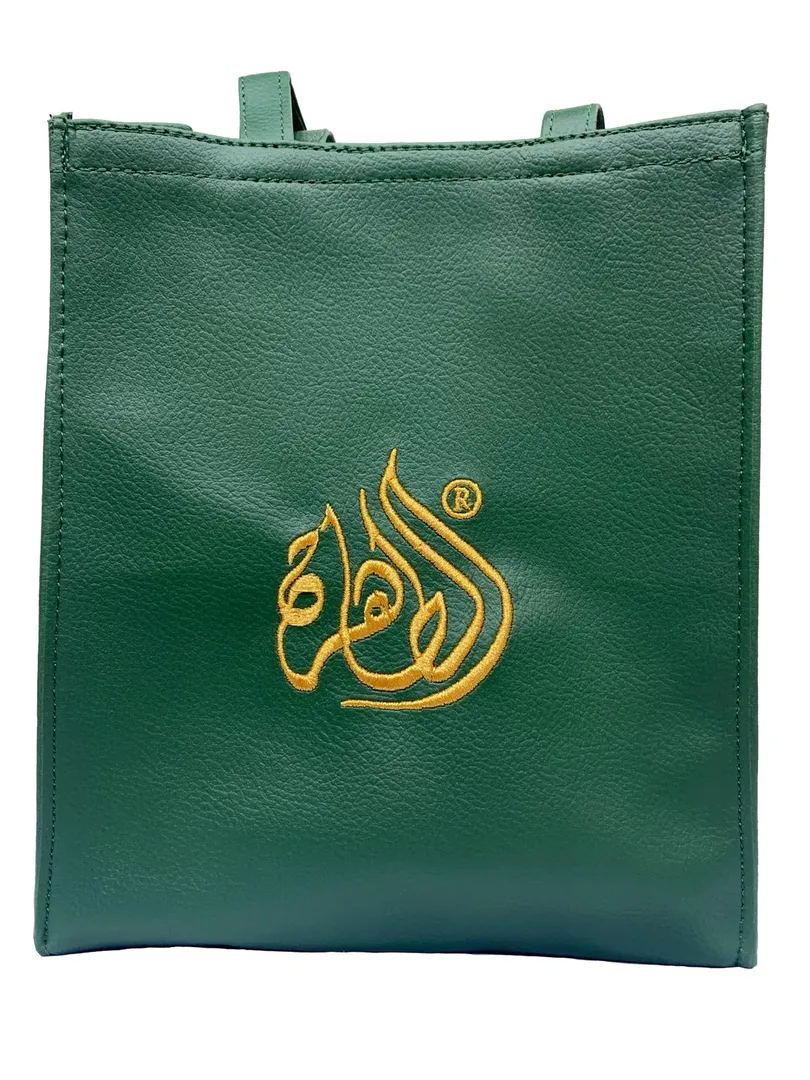 حقيبة الطاهرة