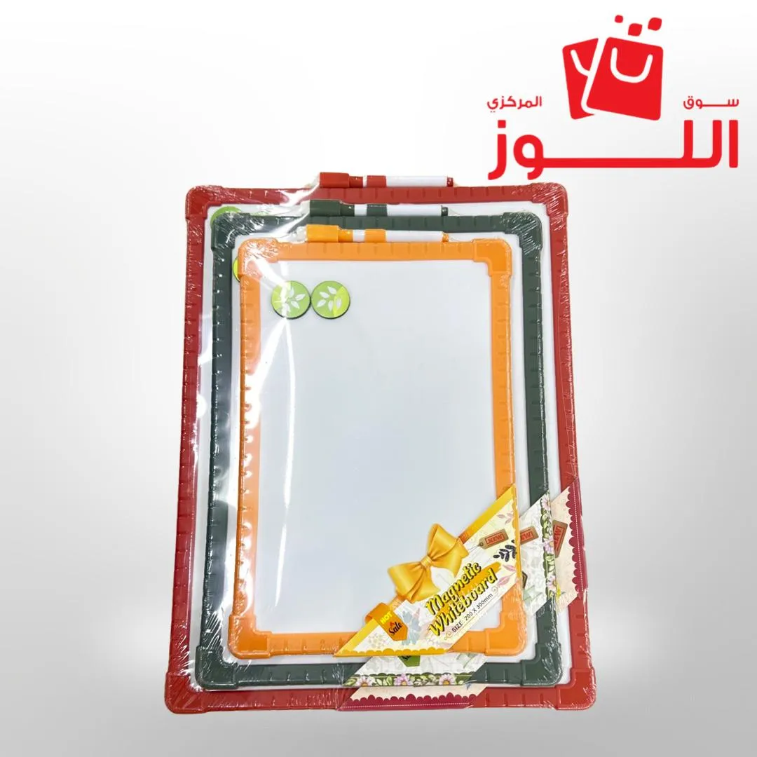 سبورة بلاستك + قلم