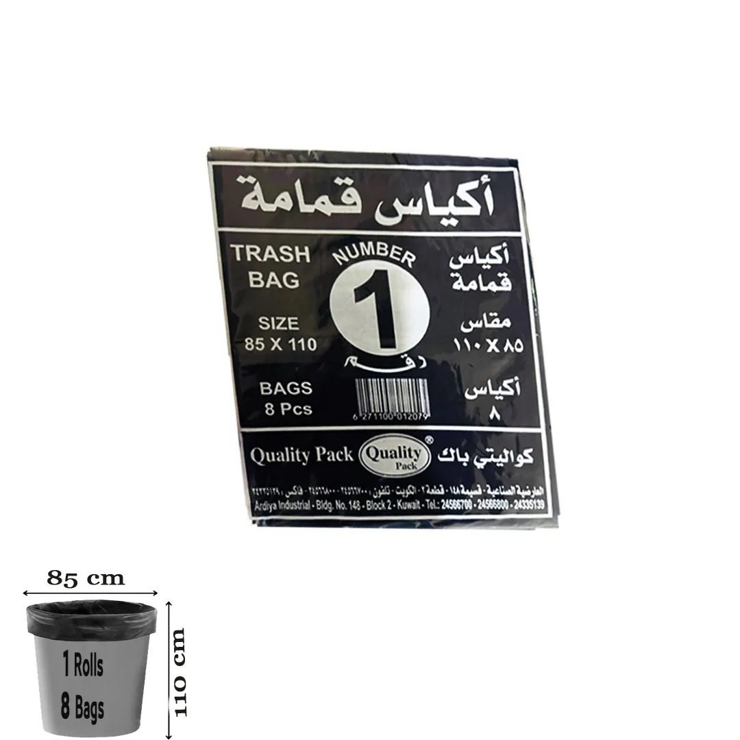 أكياس قمامة كويتنا - 110 × 85