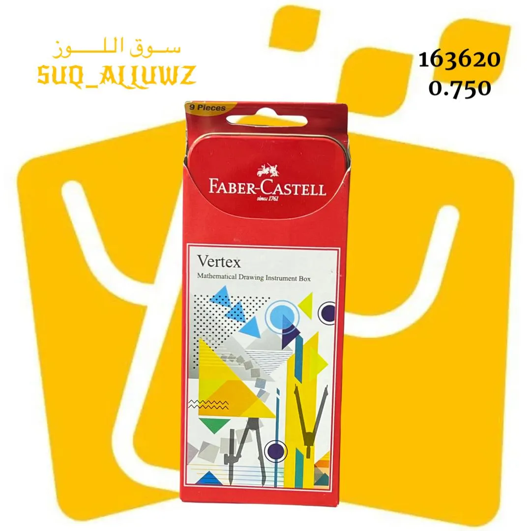 هندسة حديد 163620 FABER-CASEEL