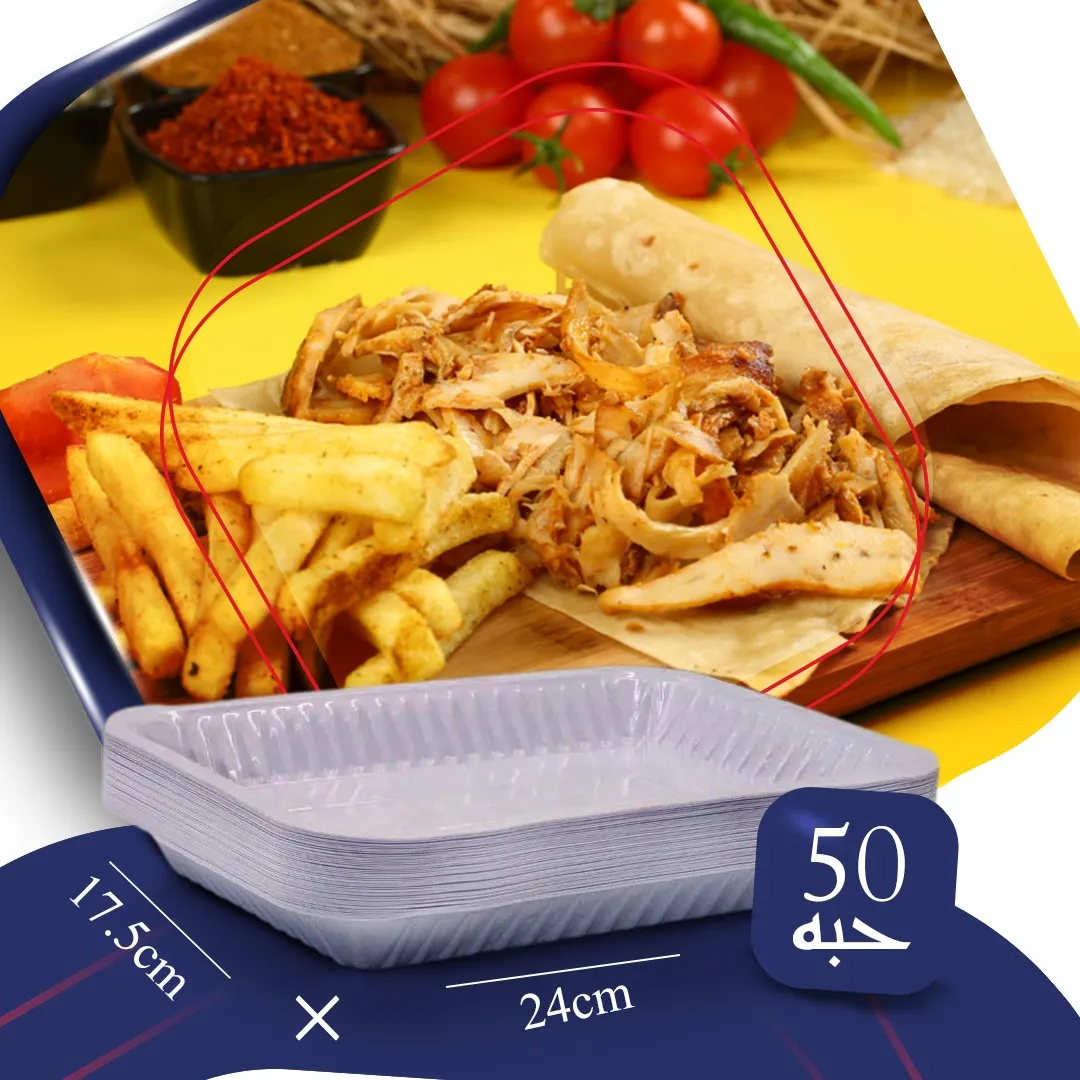 صحن بلاستيك مستطيل رقم 3 - 50 حبة