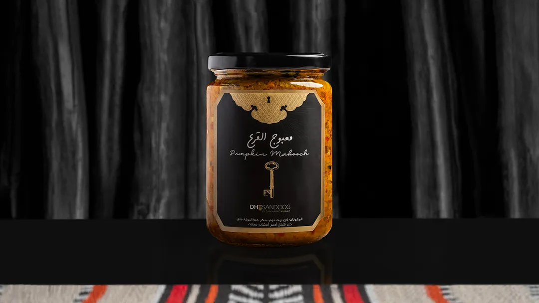 Pumpkin Maabouj