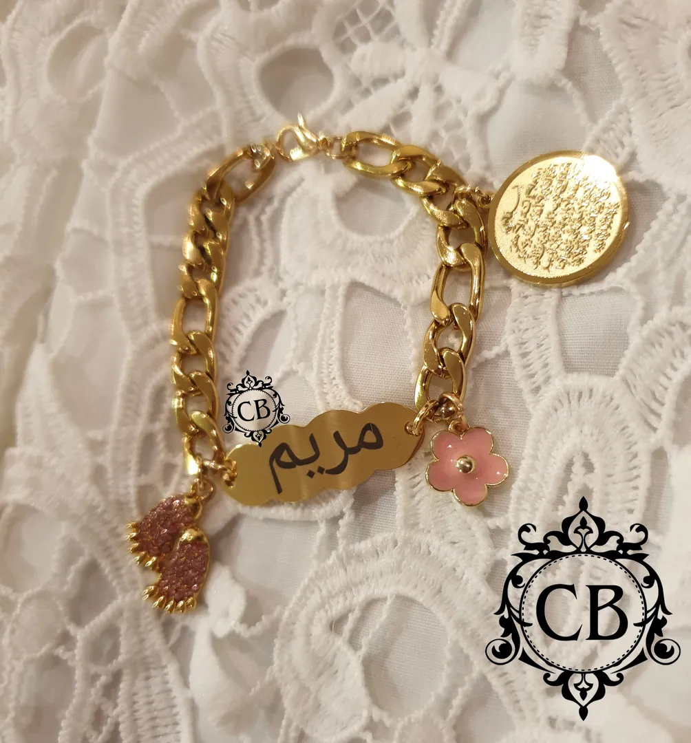 Alkursy Bracelet Name Maryam