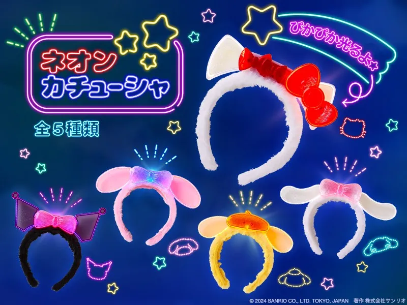 Sanrio glowing headband