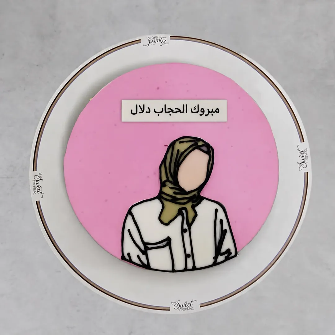 Hejab Cake 5