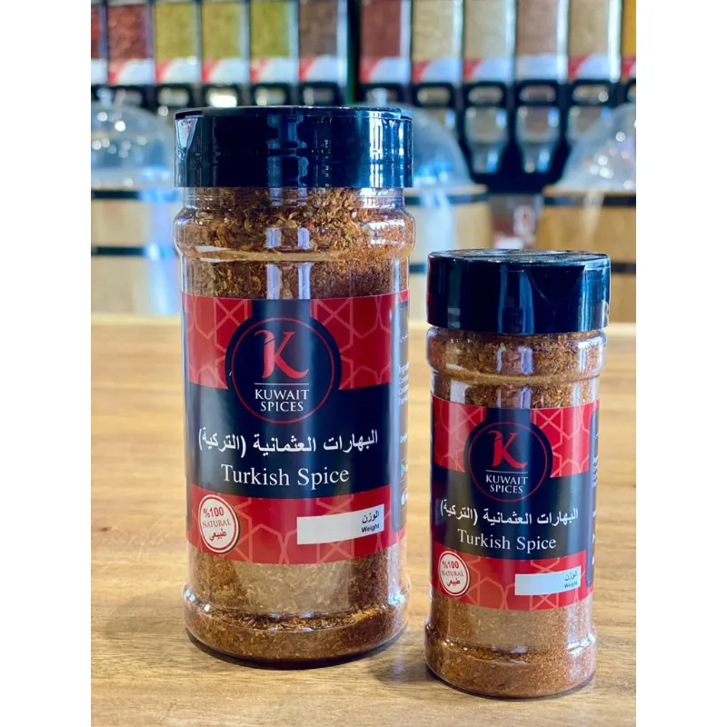 البهارات العثمانية (التركي)