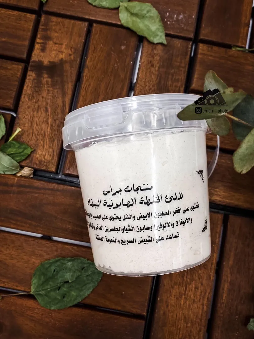 لآلئ الخلطة الصابونية البيضاء للجسم