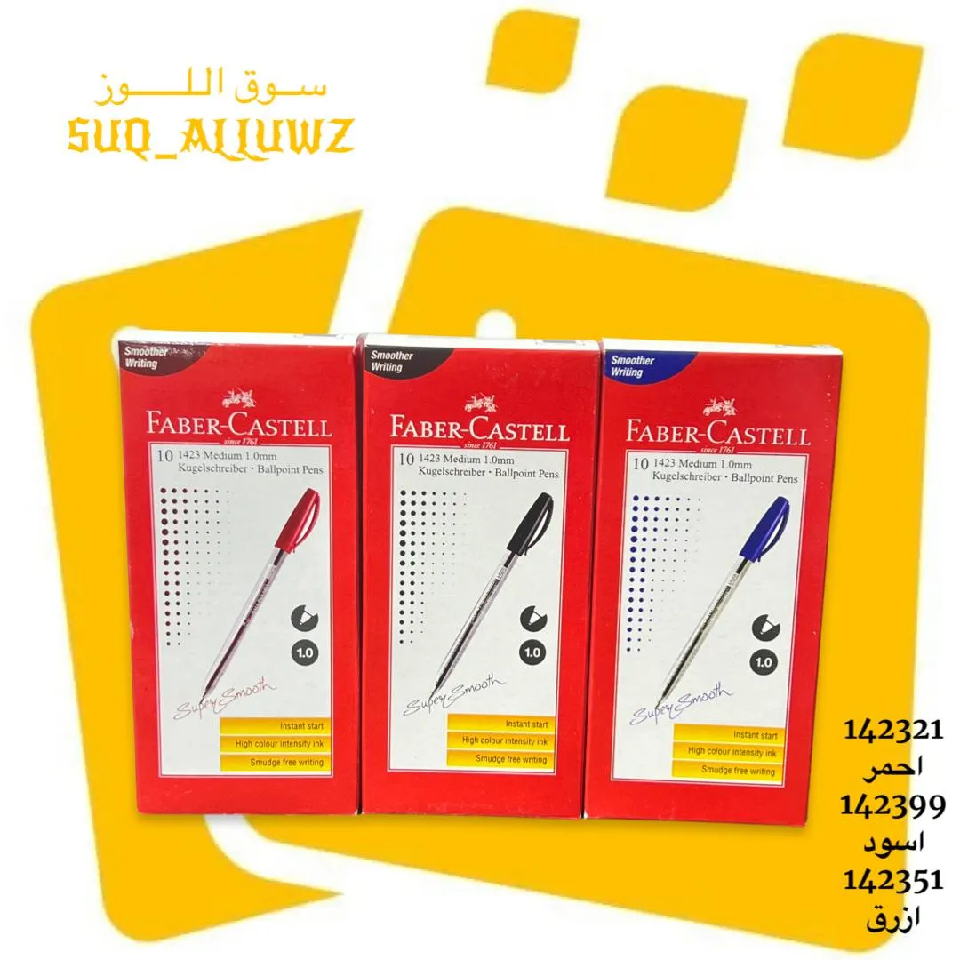 اقلام حبر جاف 10 حبة FABER-CASTEEL