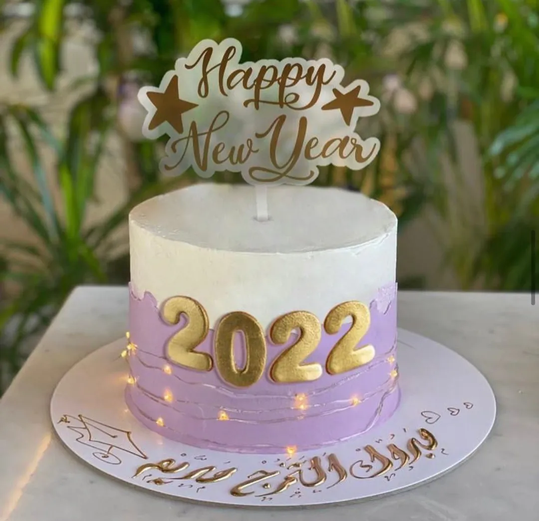 Purple New Year Cake 2022