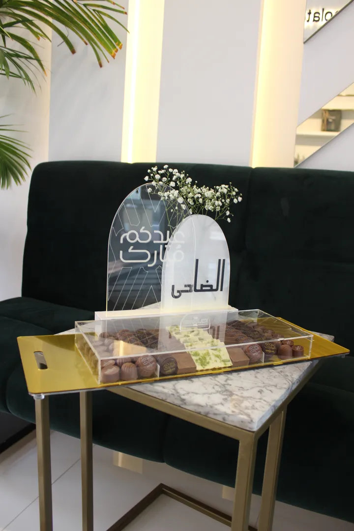 بوكس العيد ١١٩