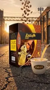 Shamout Coffee - Jordanian Arabic Coffee with Premium Cardamom