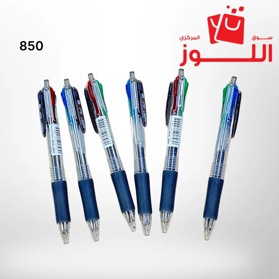 اقلام 4 لون 10 حبات 950