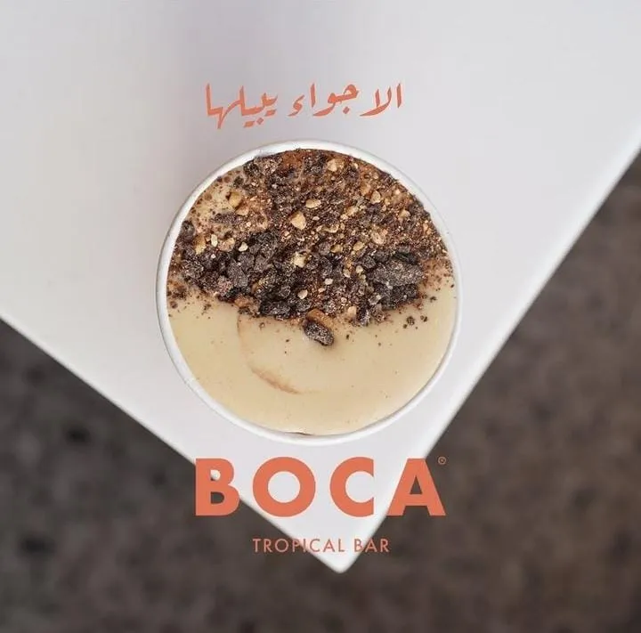 سنيكرز هوت شوكليت