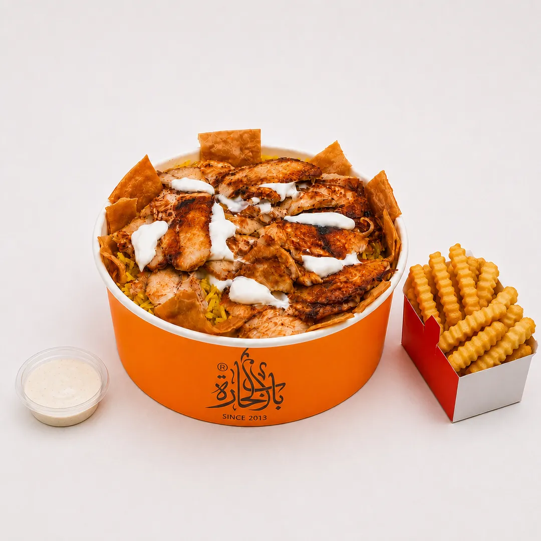 فتــة شاورما L