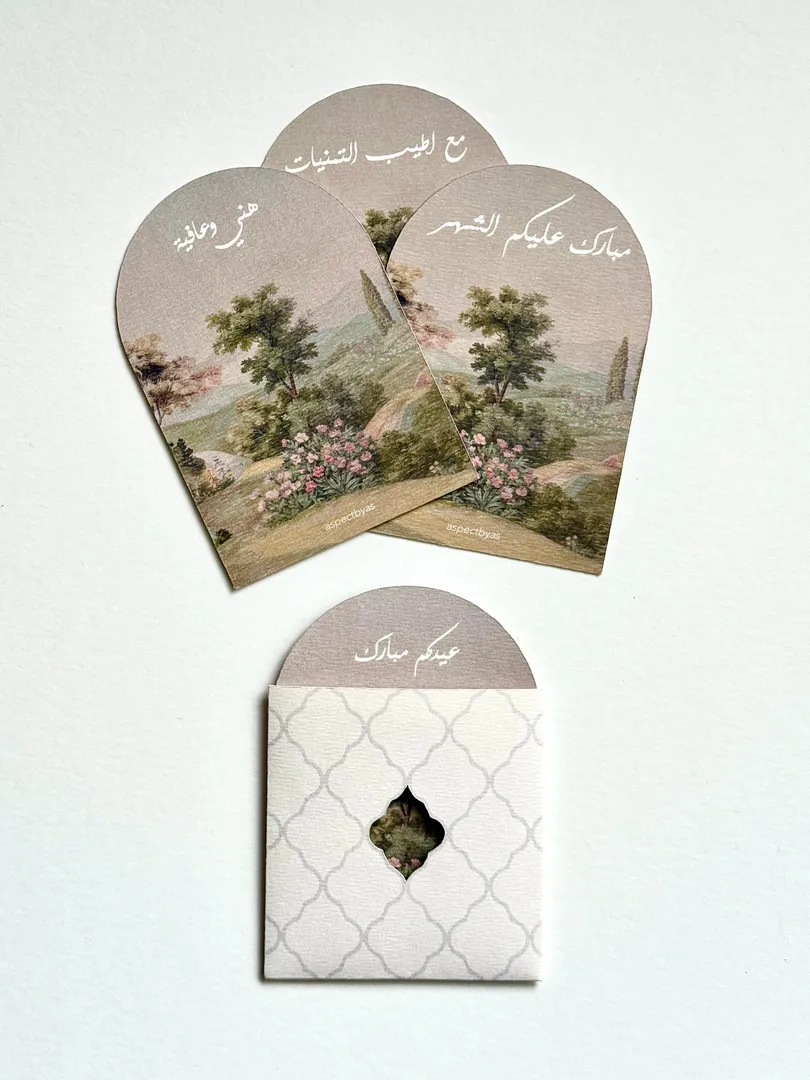 Occasional Stationery Set