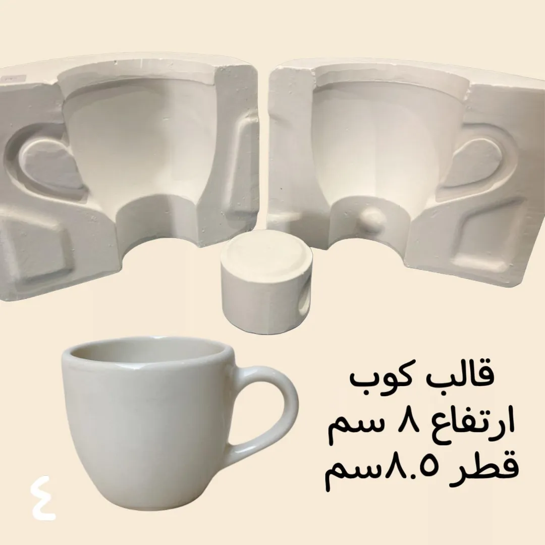 قالب 4
