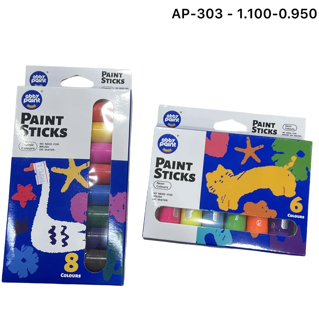 ألوان قماش AP-303