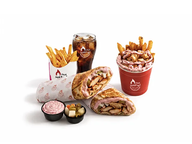 اصنع وجبتك بنفسك