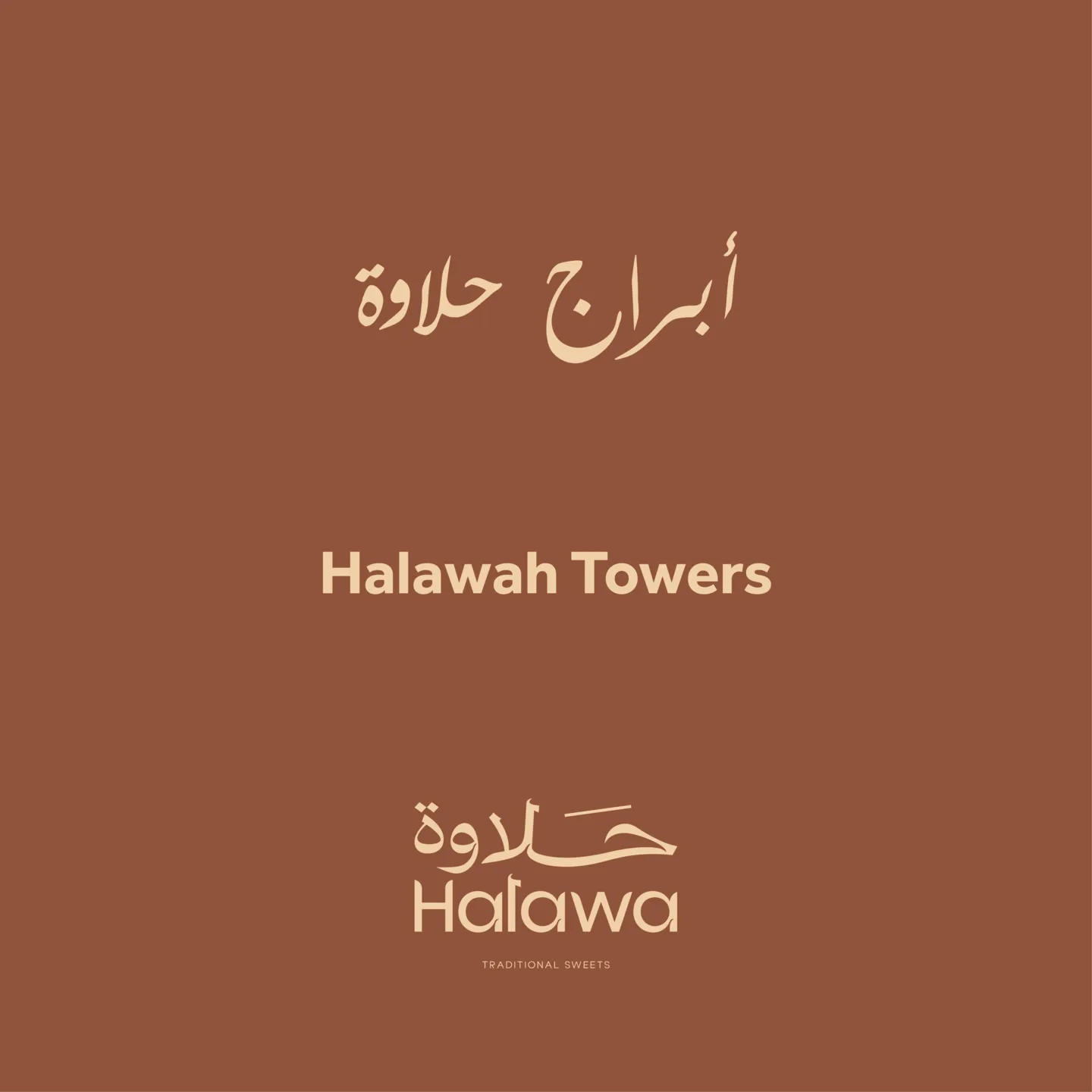 Halawah Towers