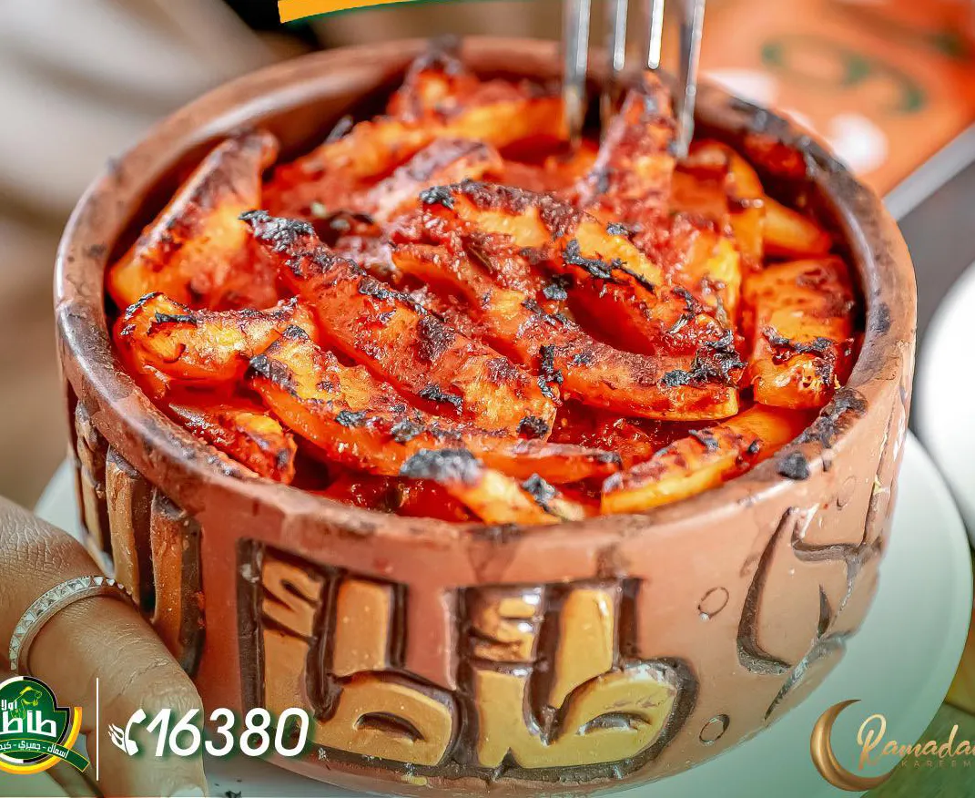 طاجن سبيط