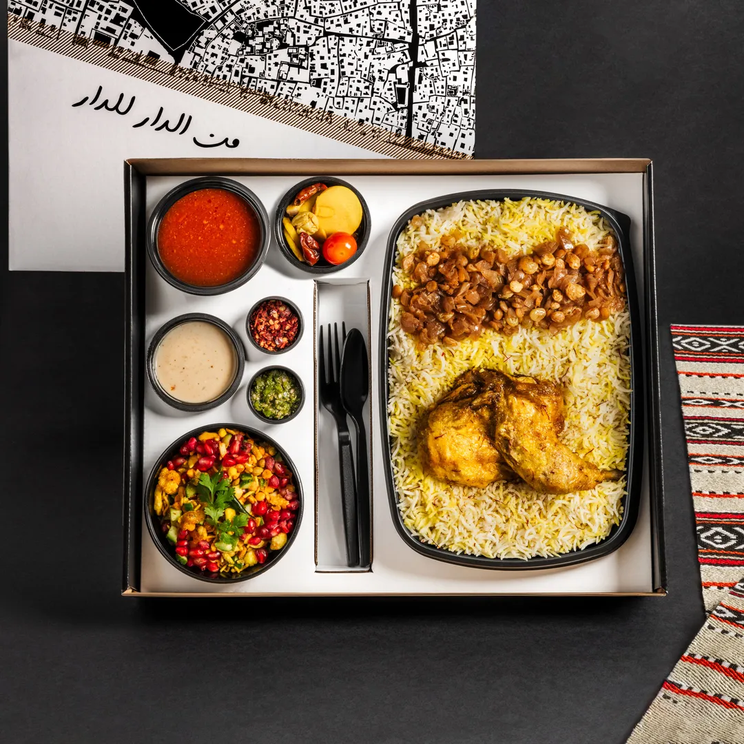 Chicken Machbous Meal Box