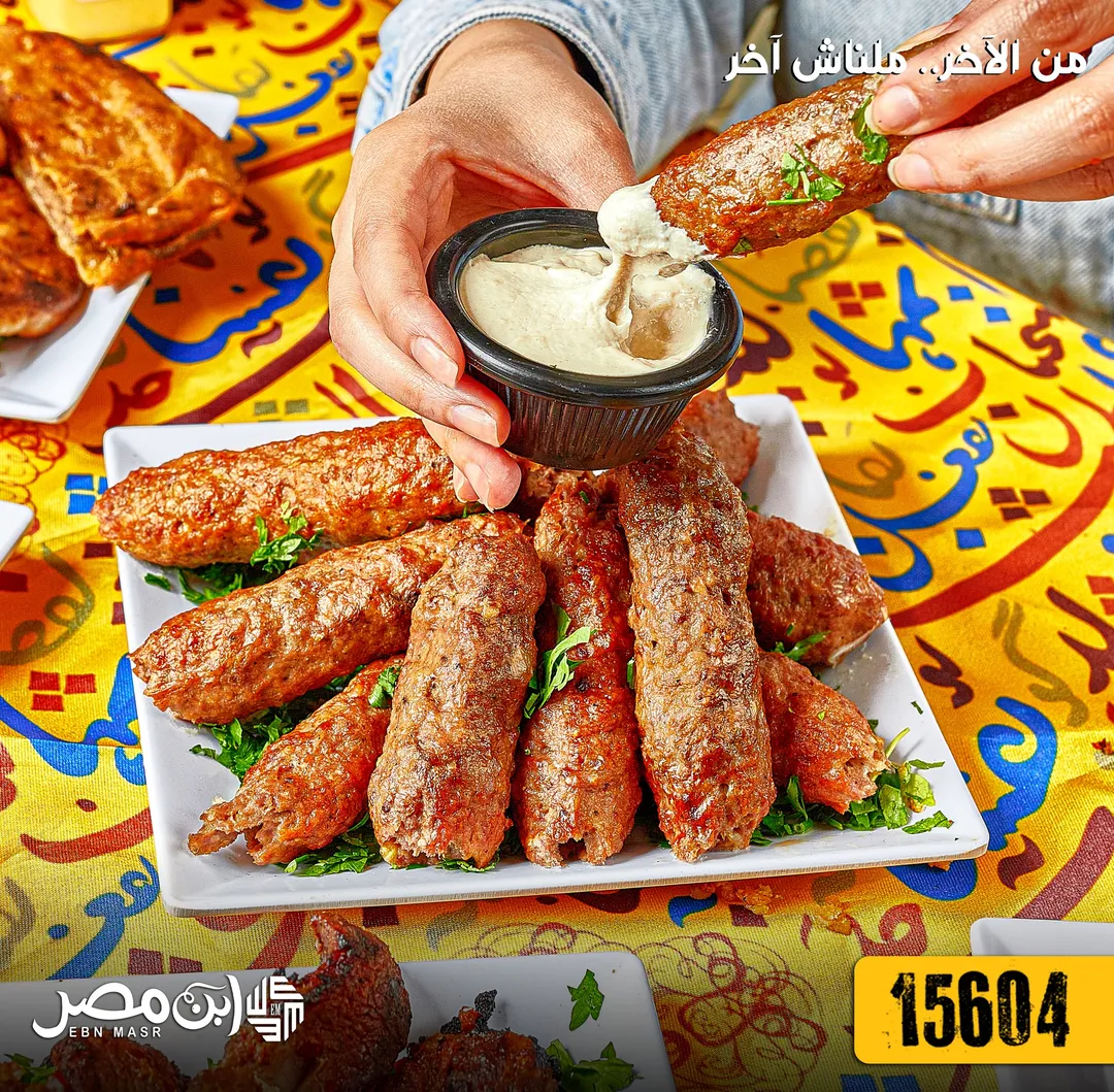 Kofta meal