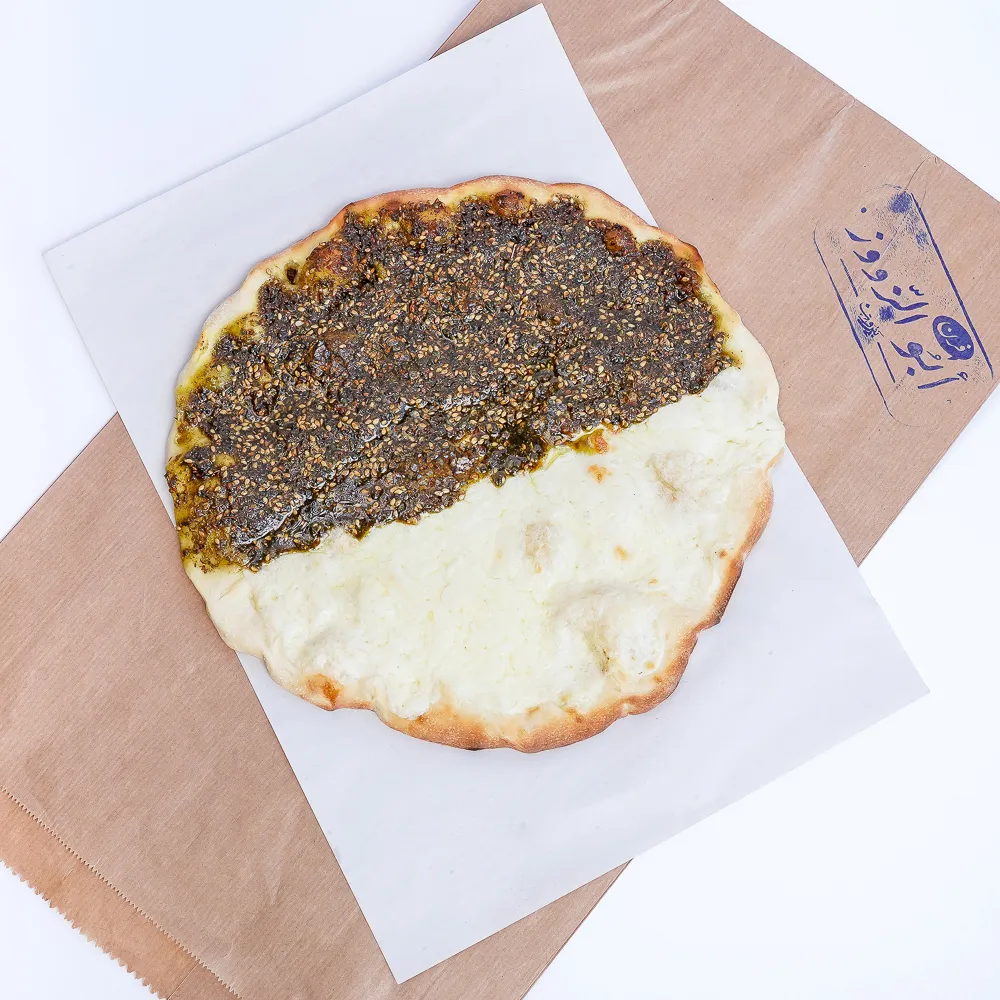 Zaatar & Cheese