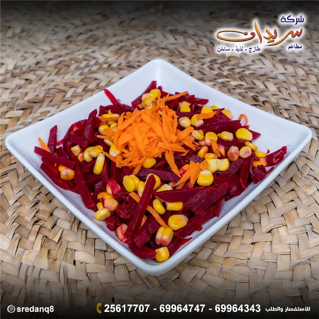BETROOT SALAD