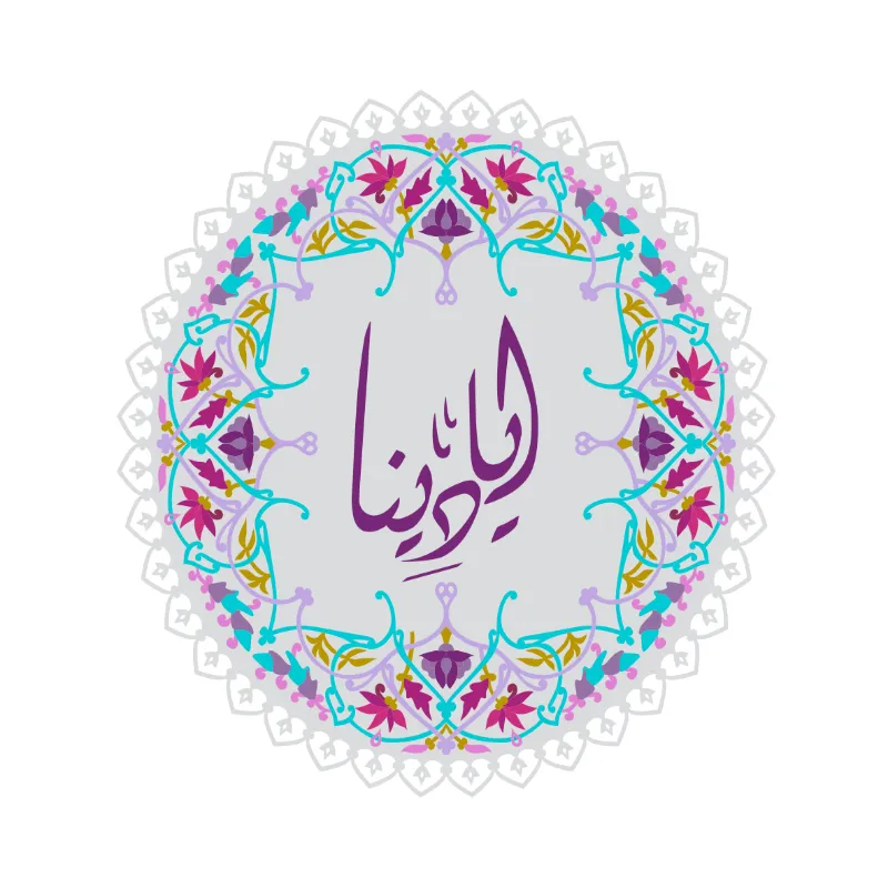 افوكادو بالعسل