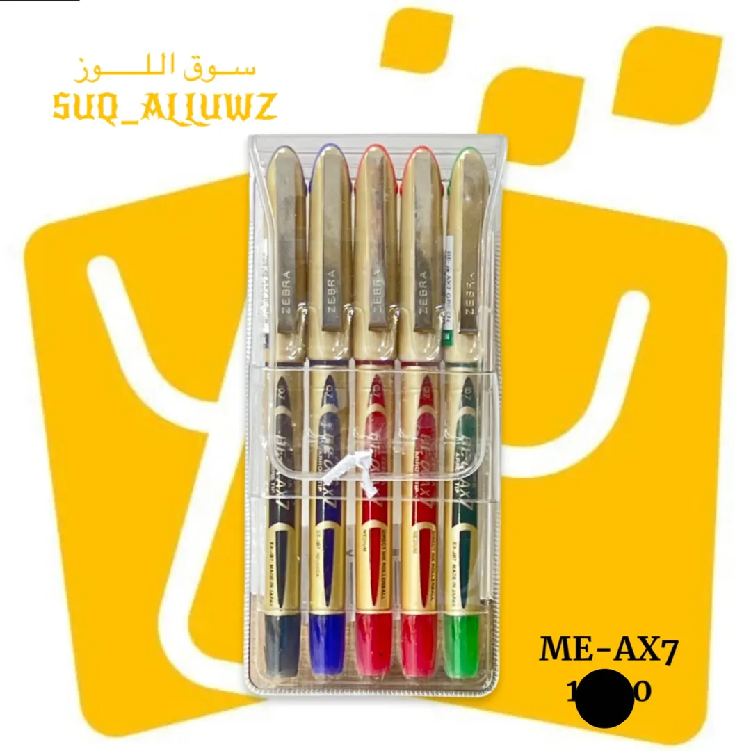 اقلام سائل 5 الوان ZEBRA ME-AX7