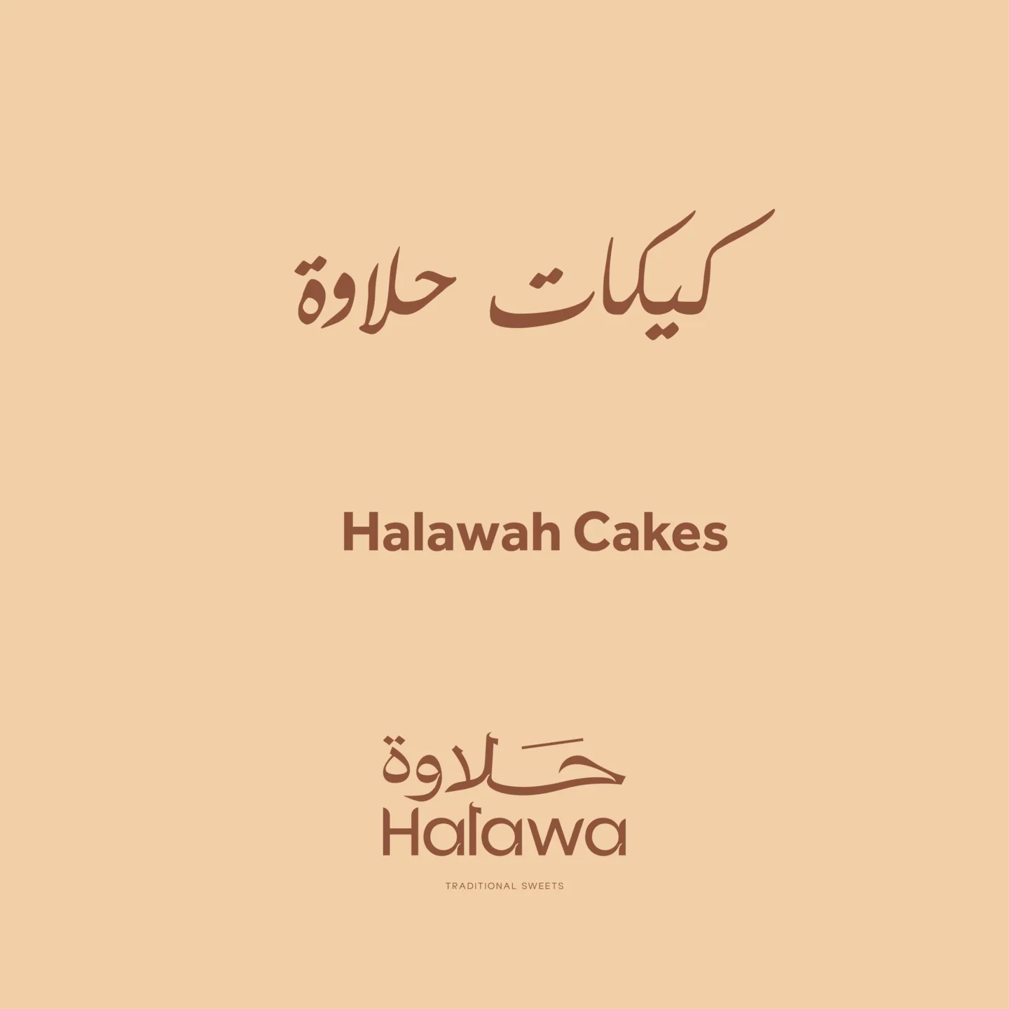 Halawah Cakes