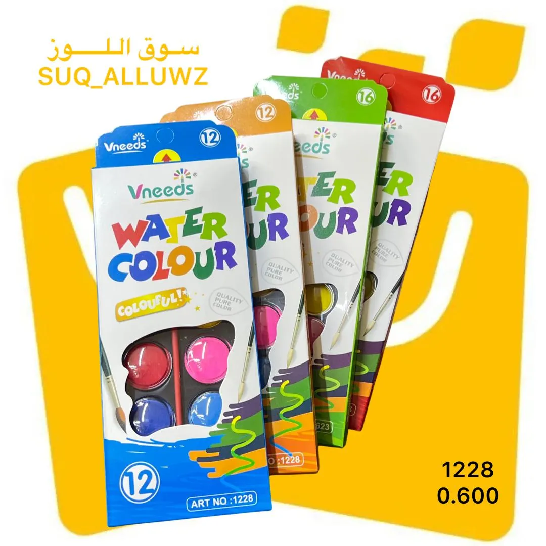 الوان مائية 12 لون 1228