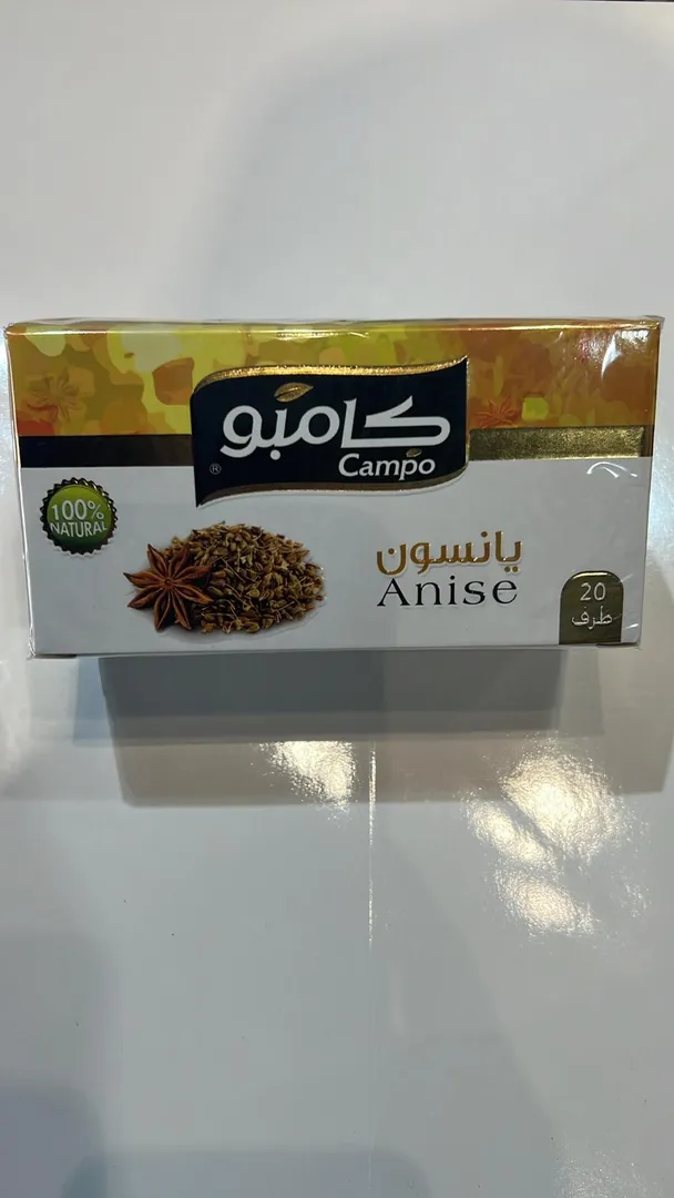 شاي يانسون