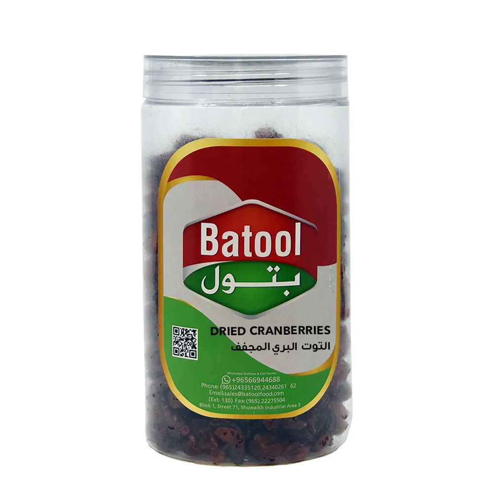 Batool Dried Can burry 500 Gm